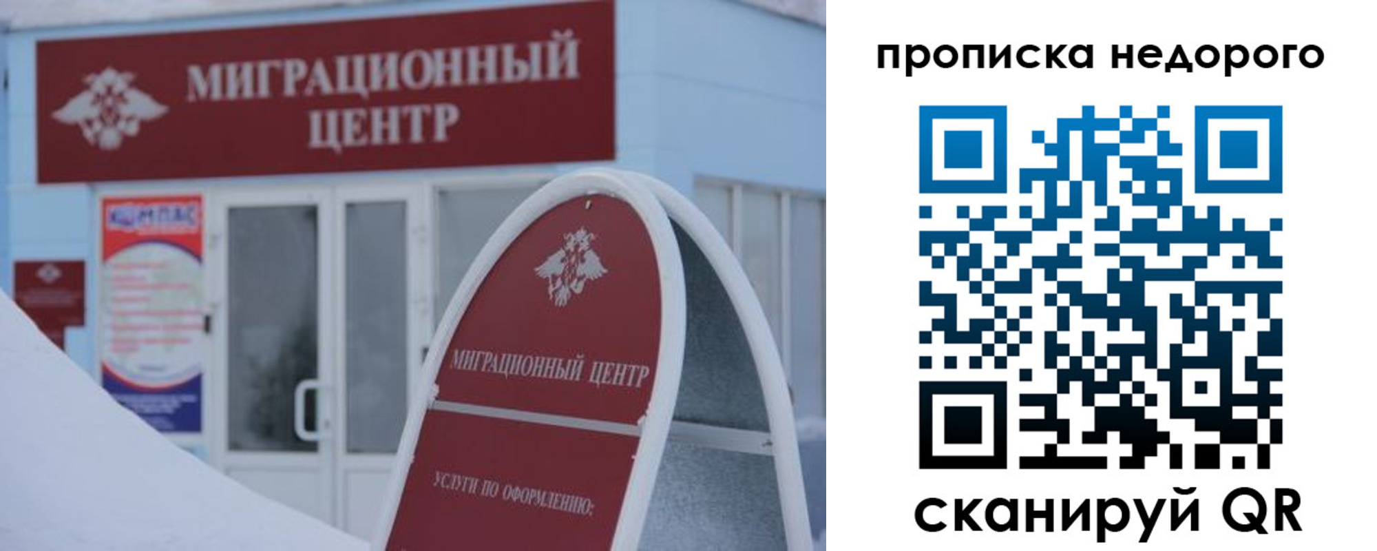 временная регистрация госуслуги в Тейково