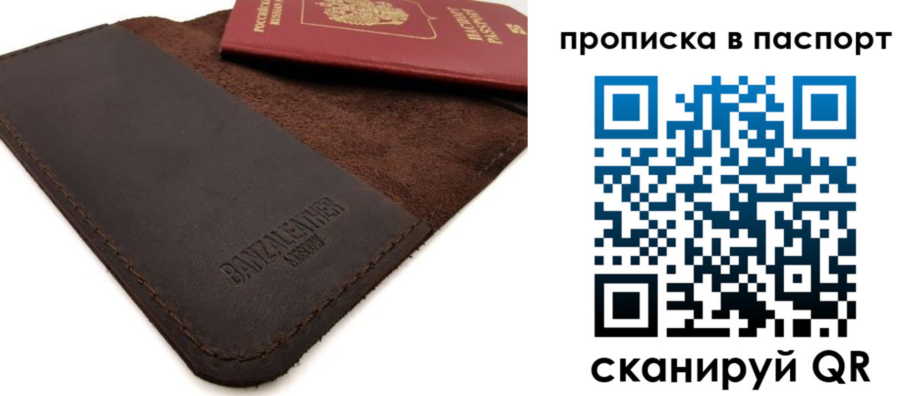 временная регистрация гарантия в Тейково