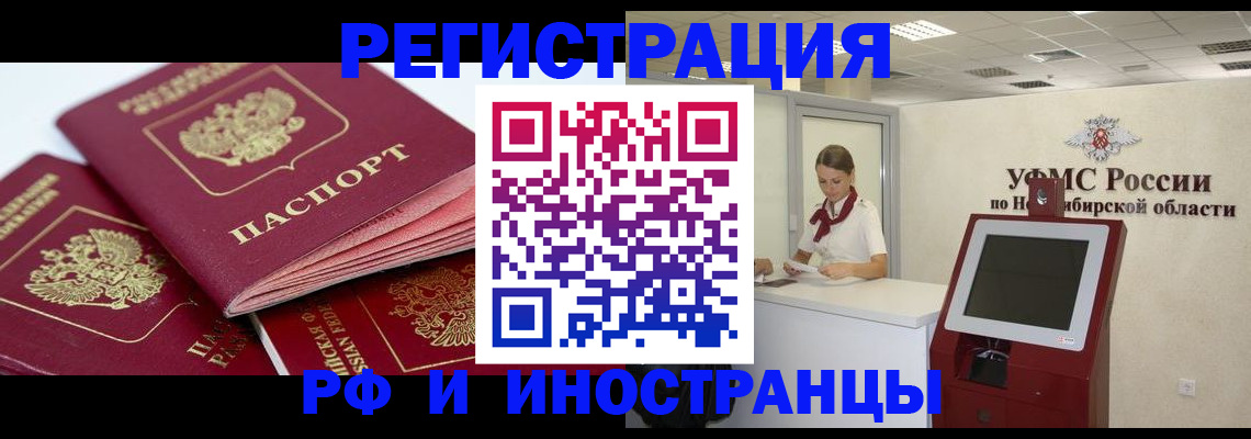 форма 3 в Тейково